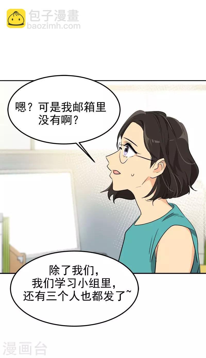 第232话 不翼而飞