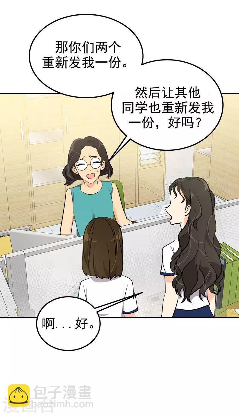 第232话 不翼而飞
