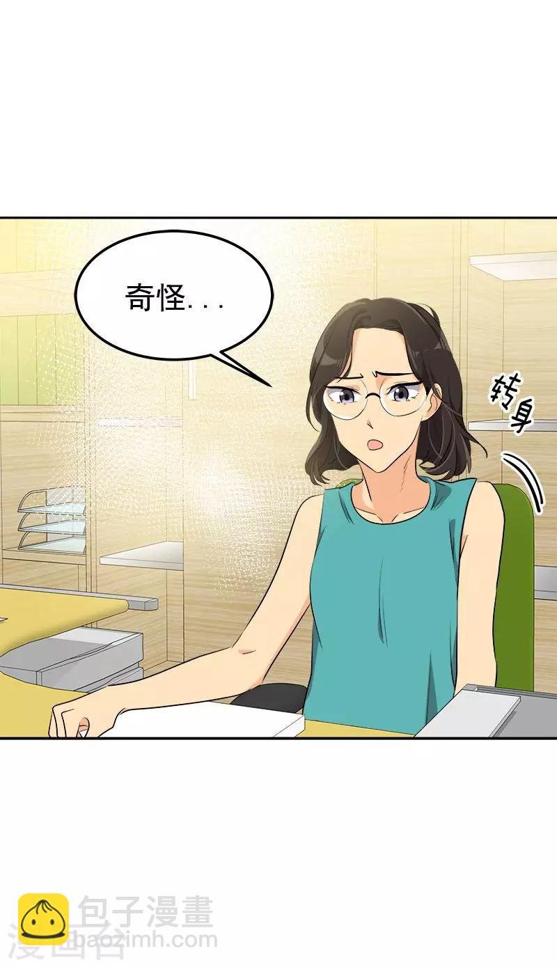第232话 不翼而飞