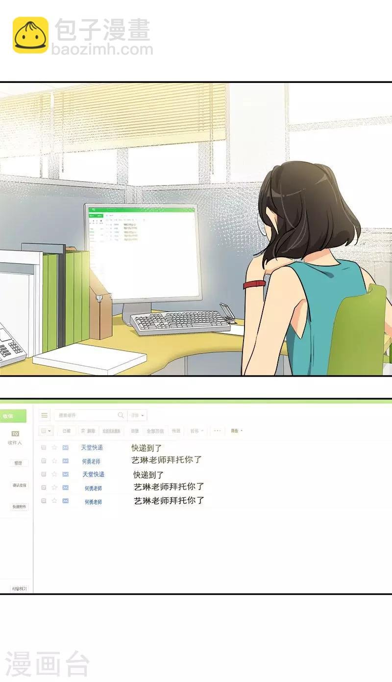 第232话 不翼而飞