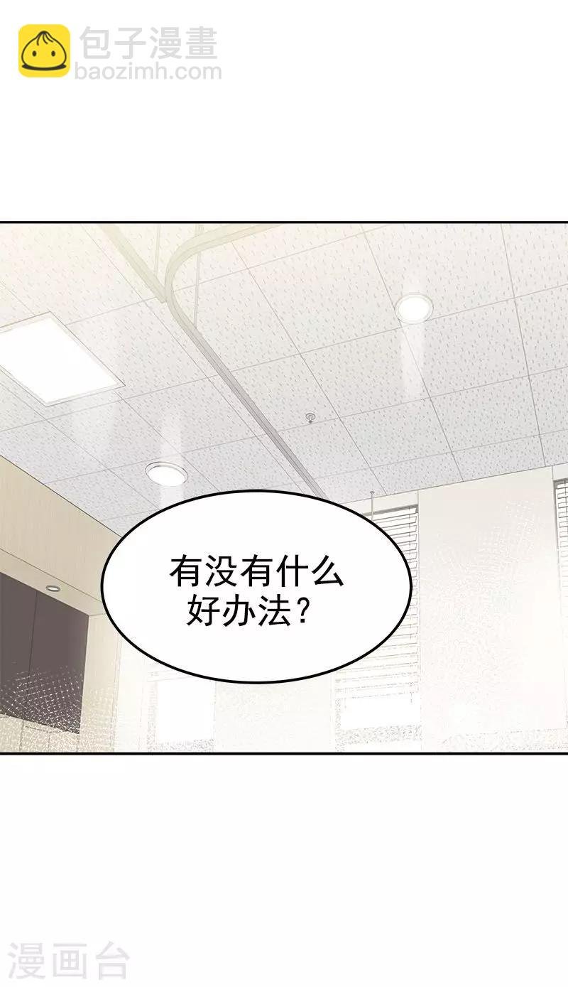 第232话 不翼而飞