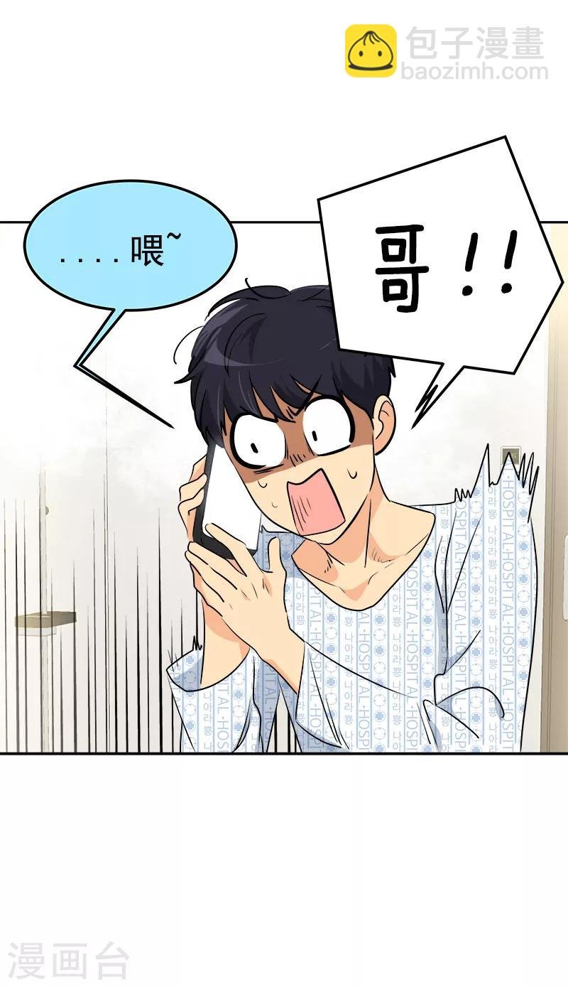 第233话 出逃
