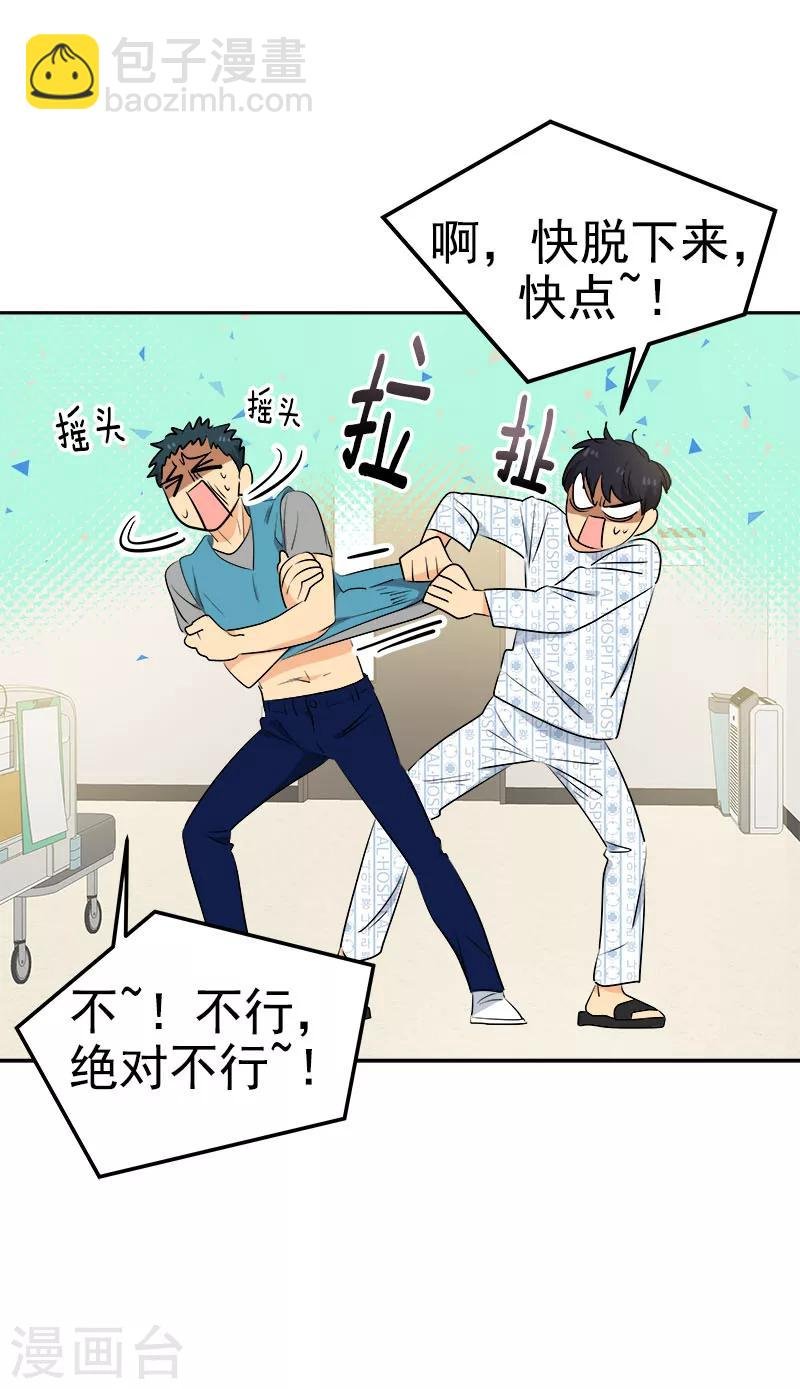 第233话 出逃