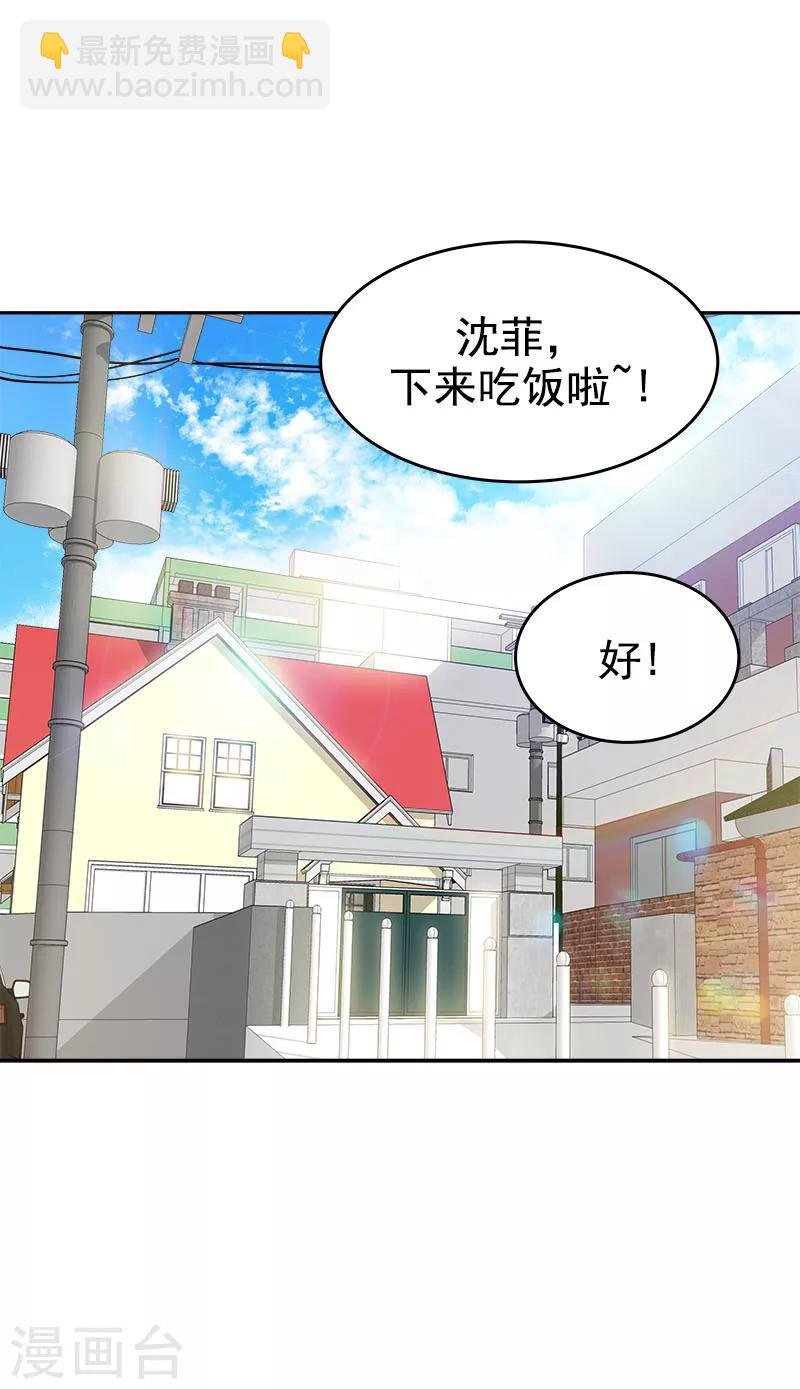 第233话 出逃