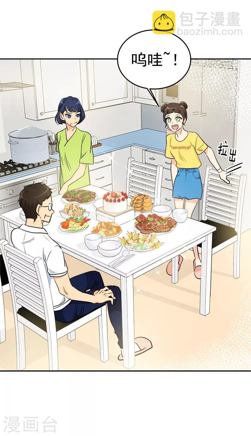 第233话 出逃
