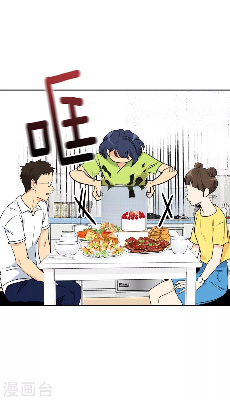 第233话 出逃