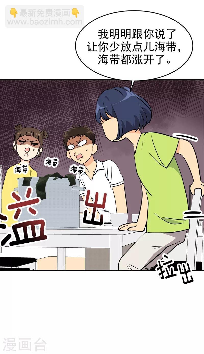 第233话 出逃