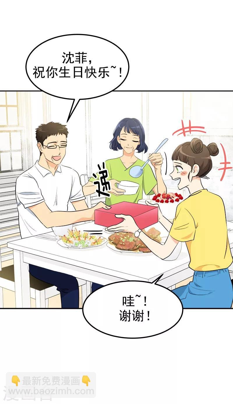 第233话 出逃