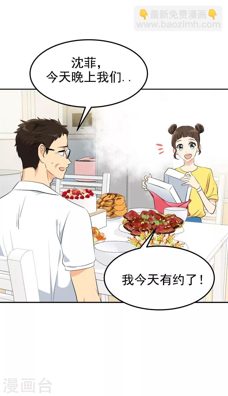 第233话 出逃