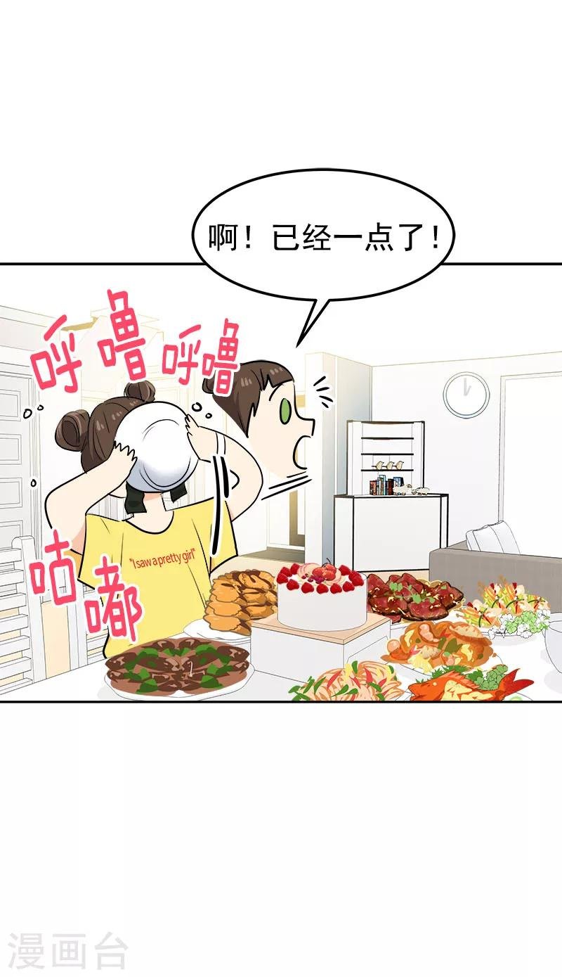 第233话 出逃