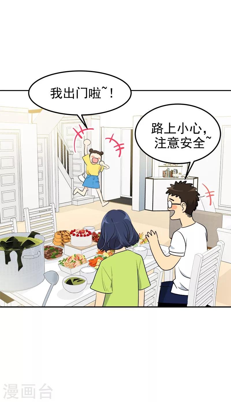 第233话 出逃