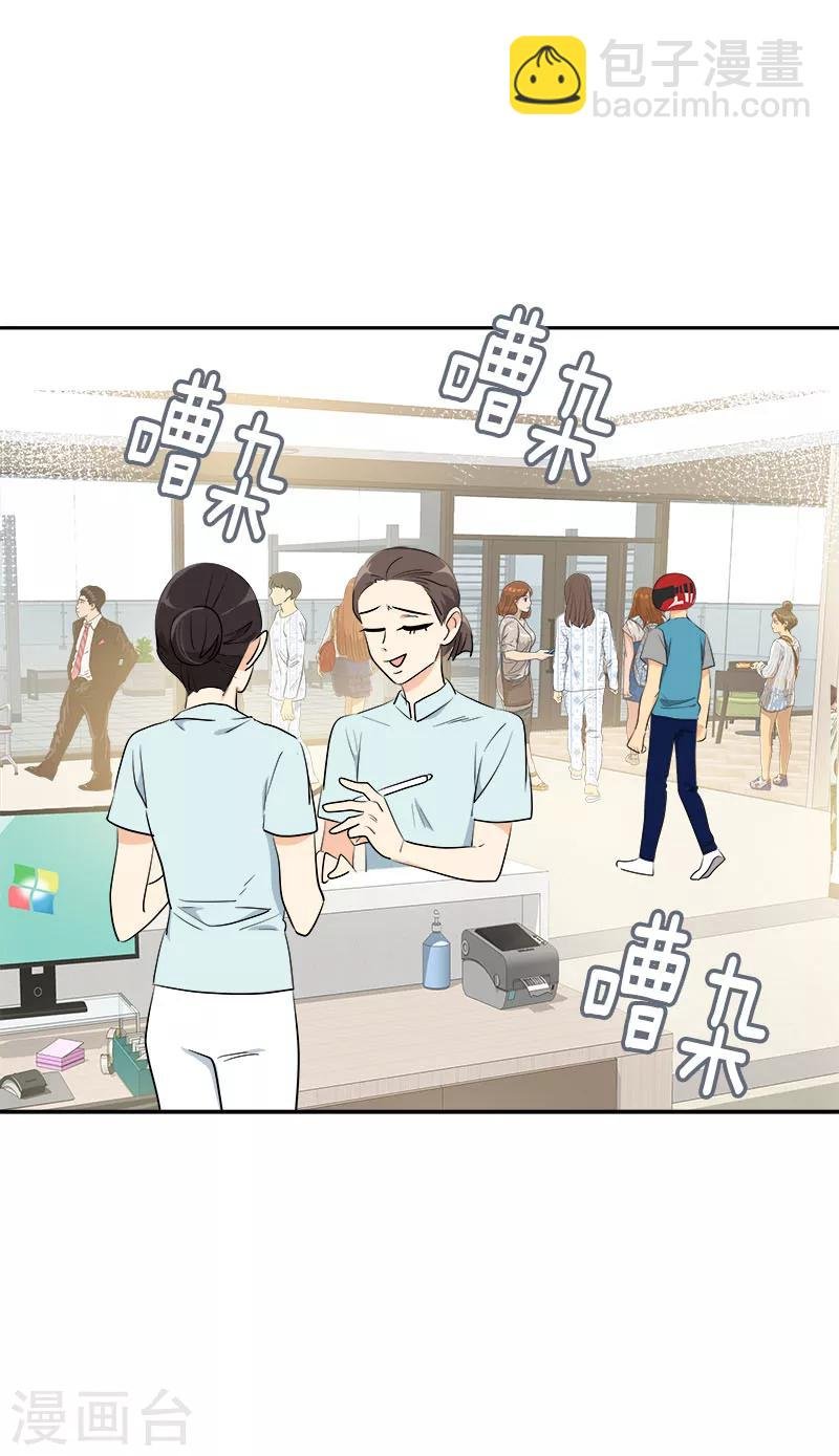 第233话 出逃