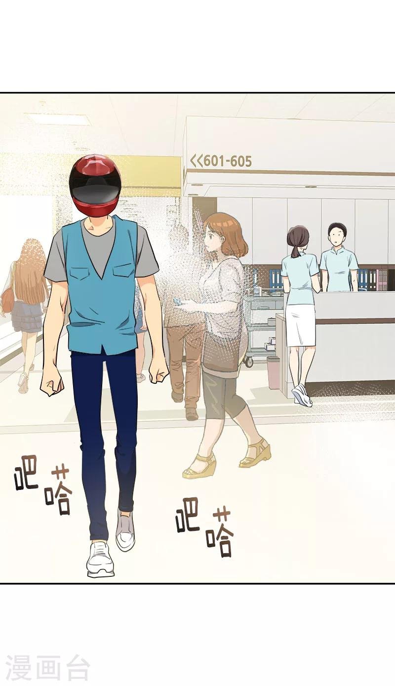 第233话 出逃