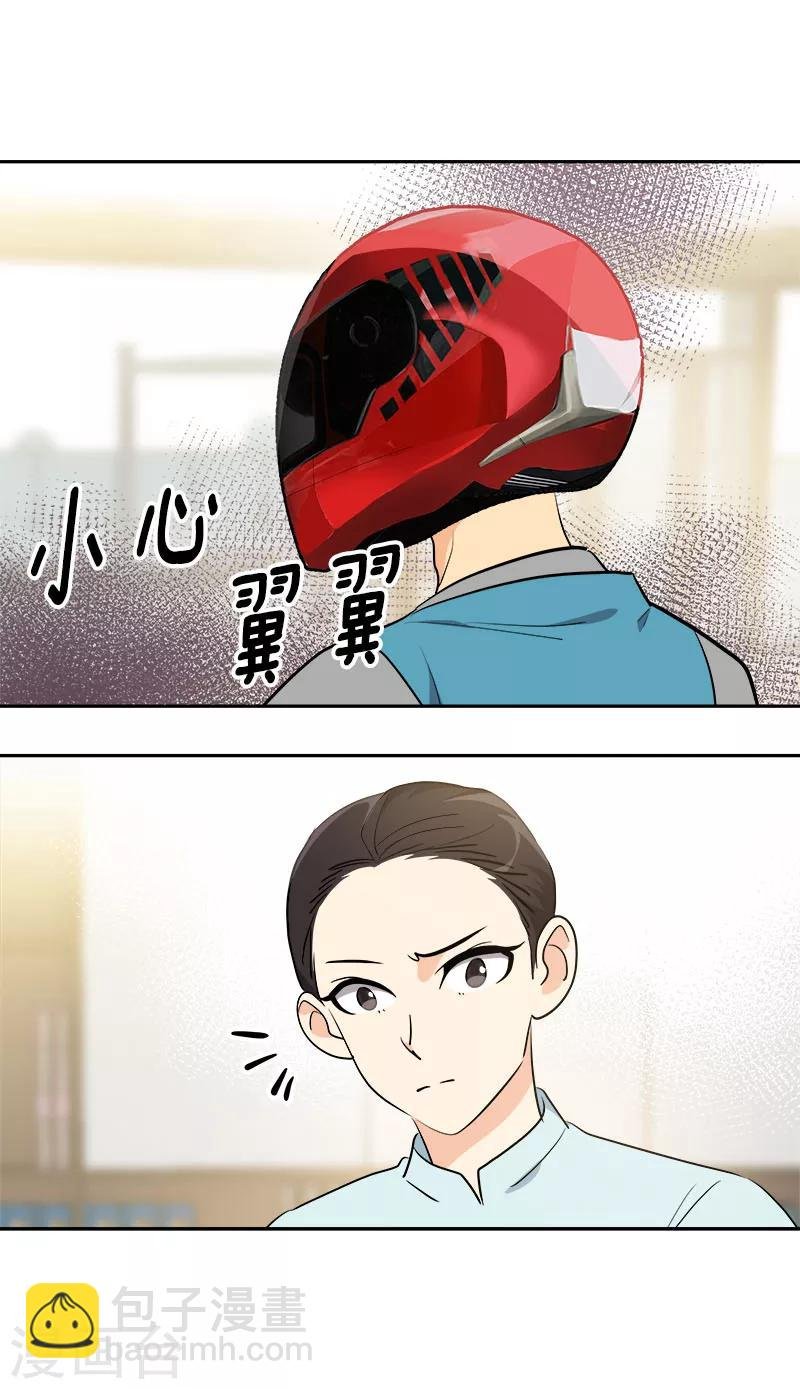 第233话 出逃