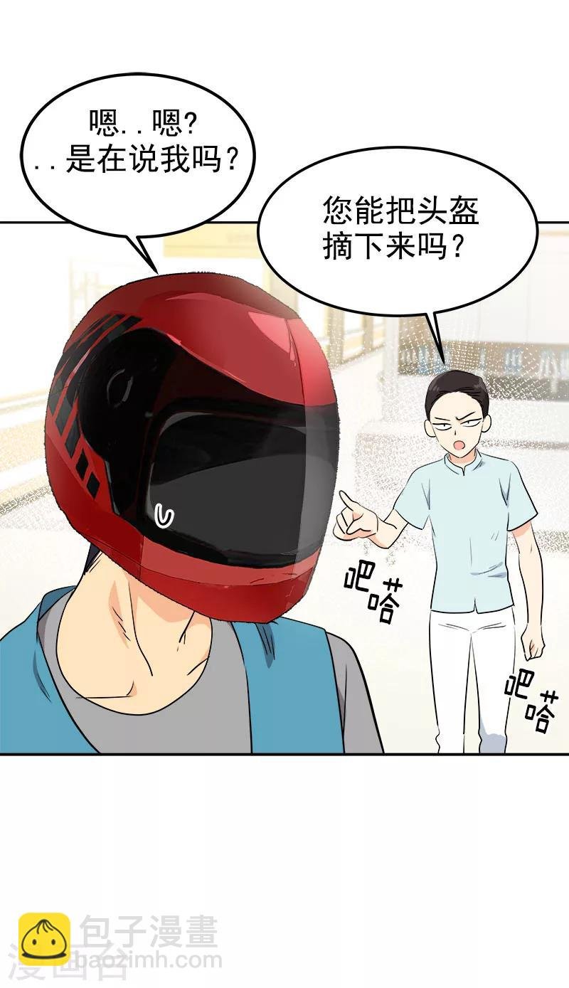 第233话 出逃