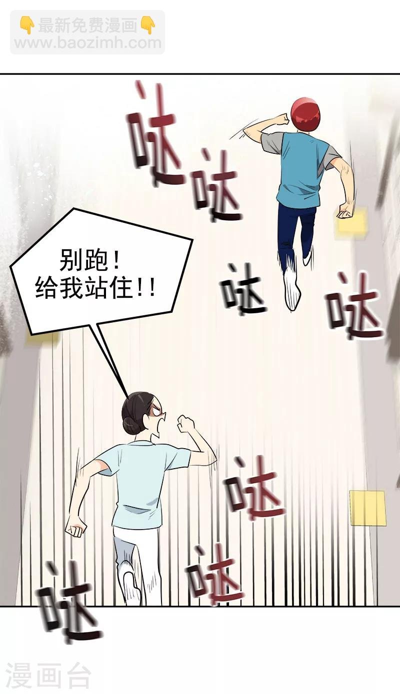 第234话 变装