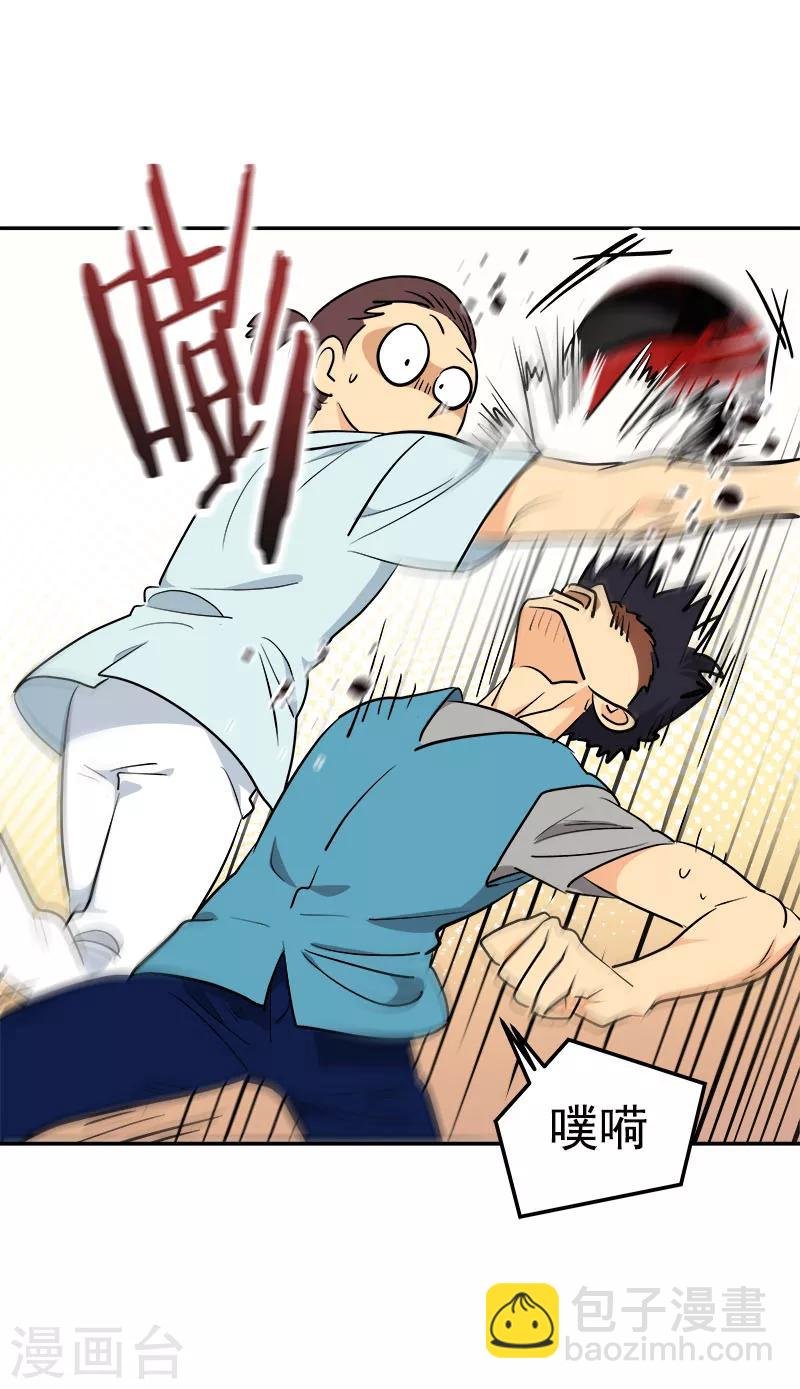 第234话 变装