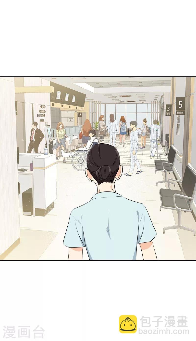 第234话 变装