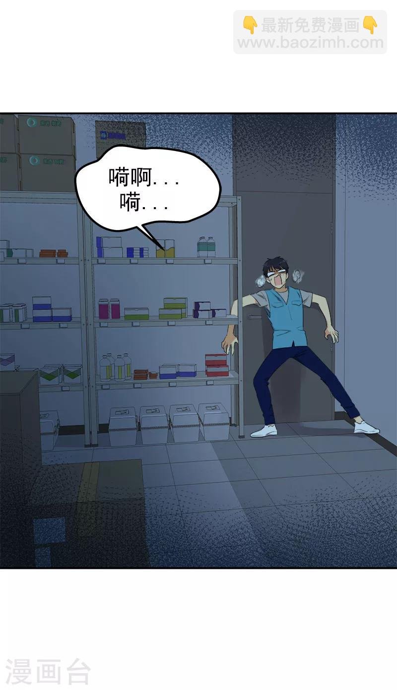第234话 变装