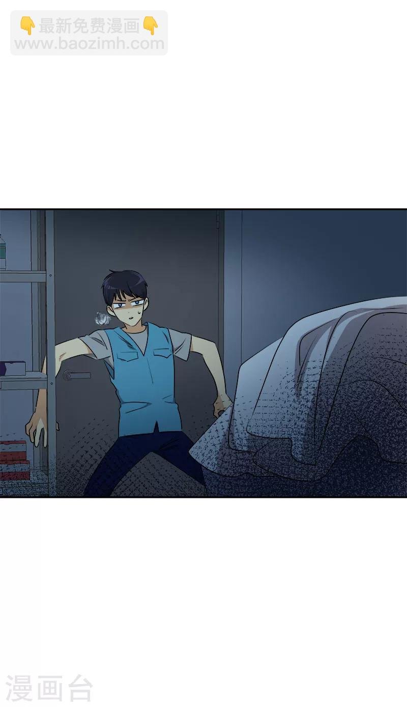 第234话 变装
