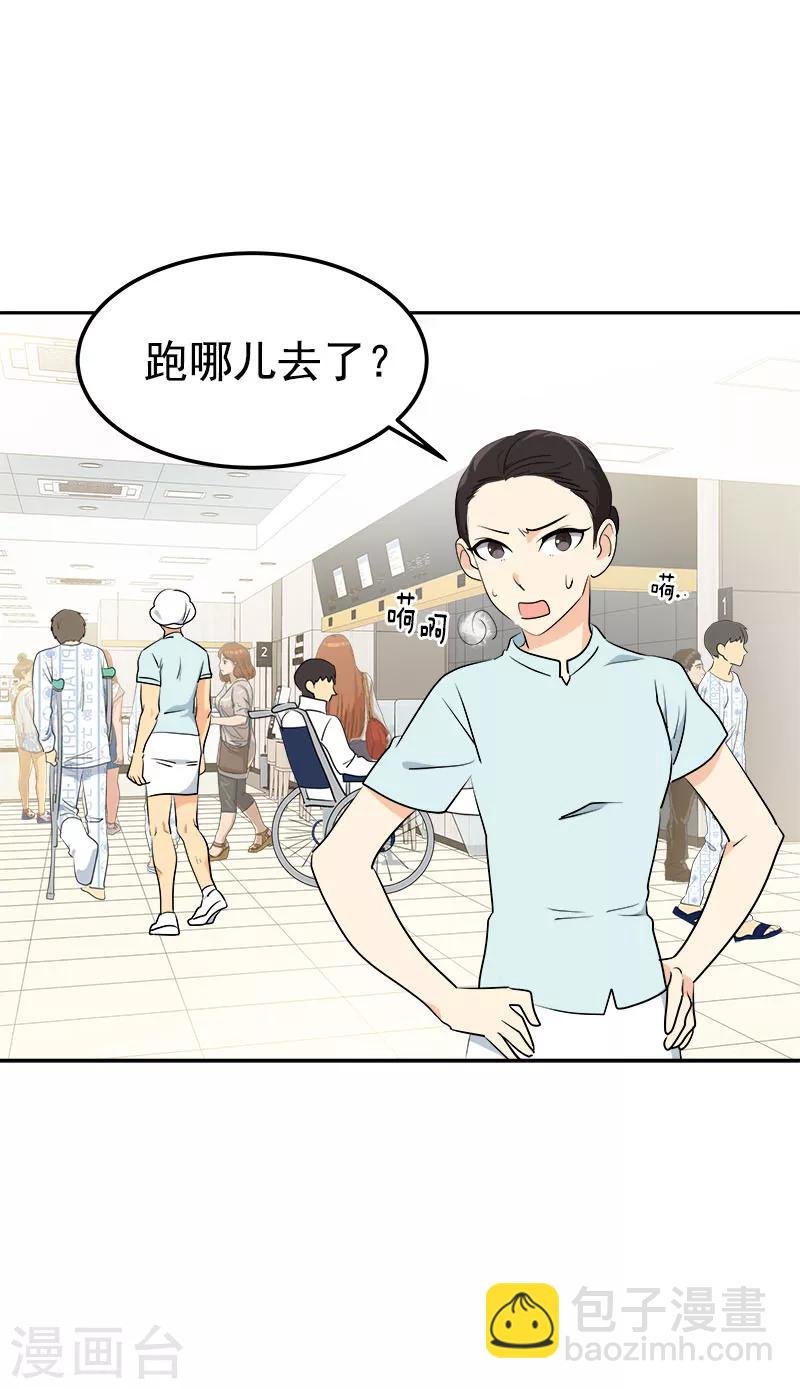 第234话 变装