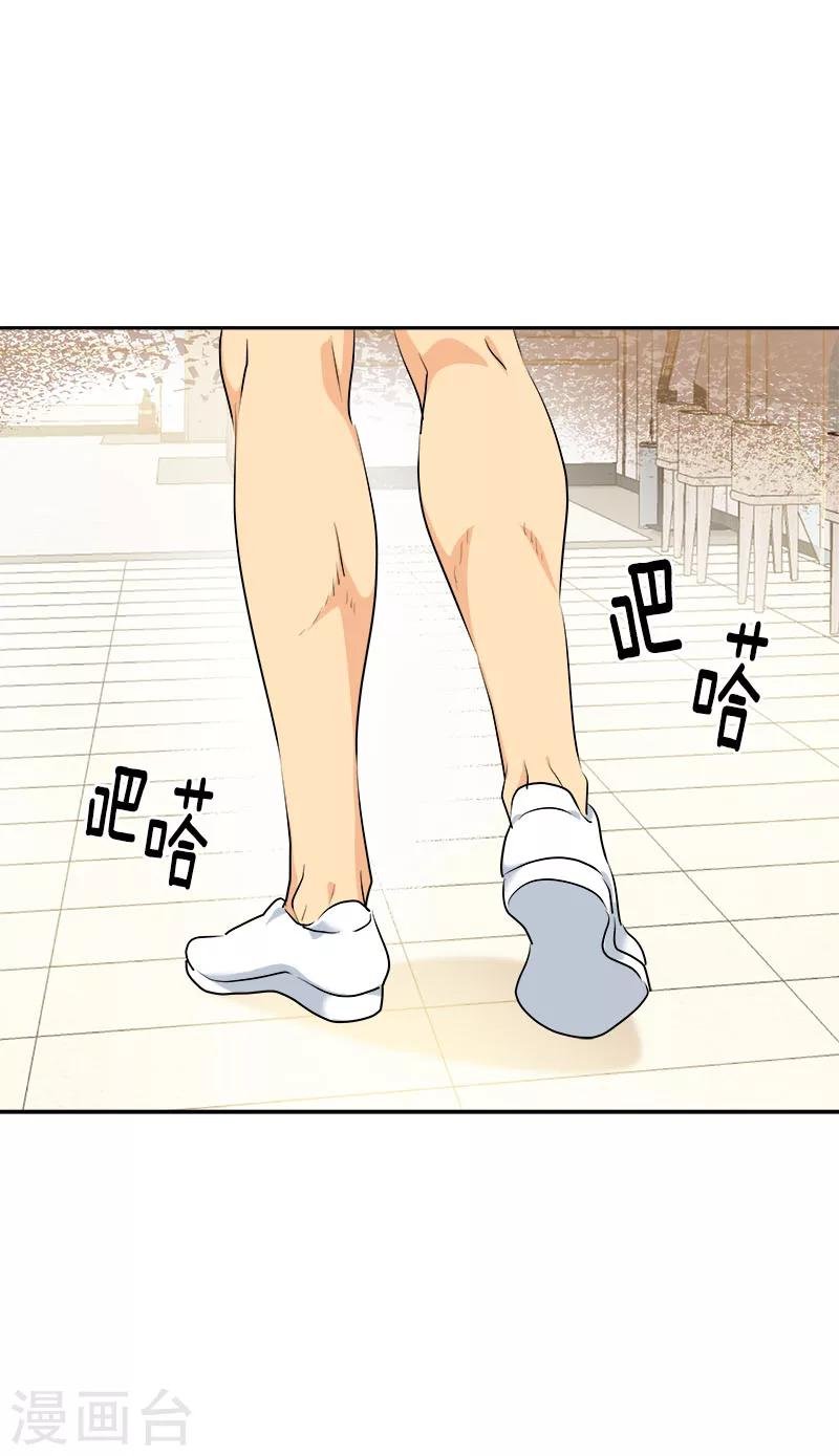 第234话 变装