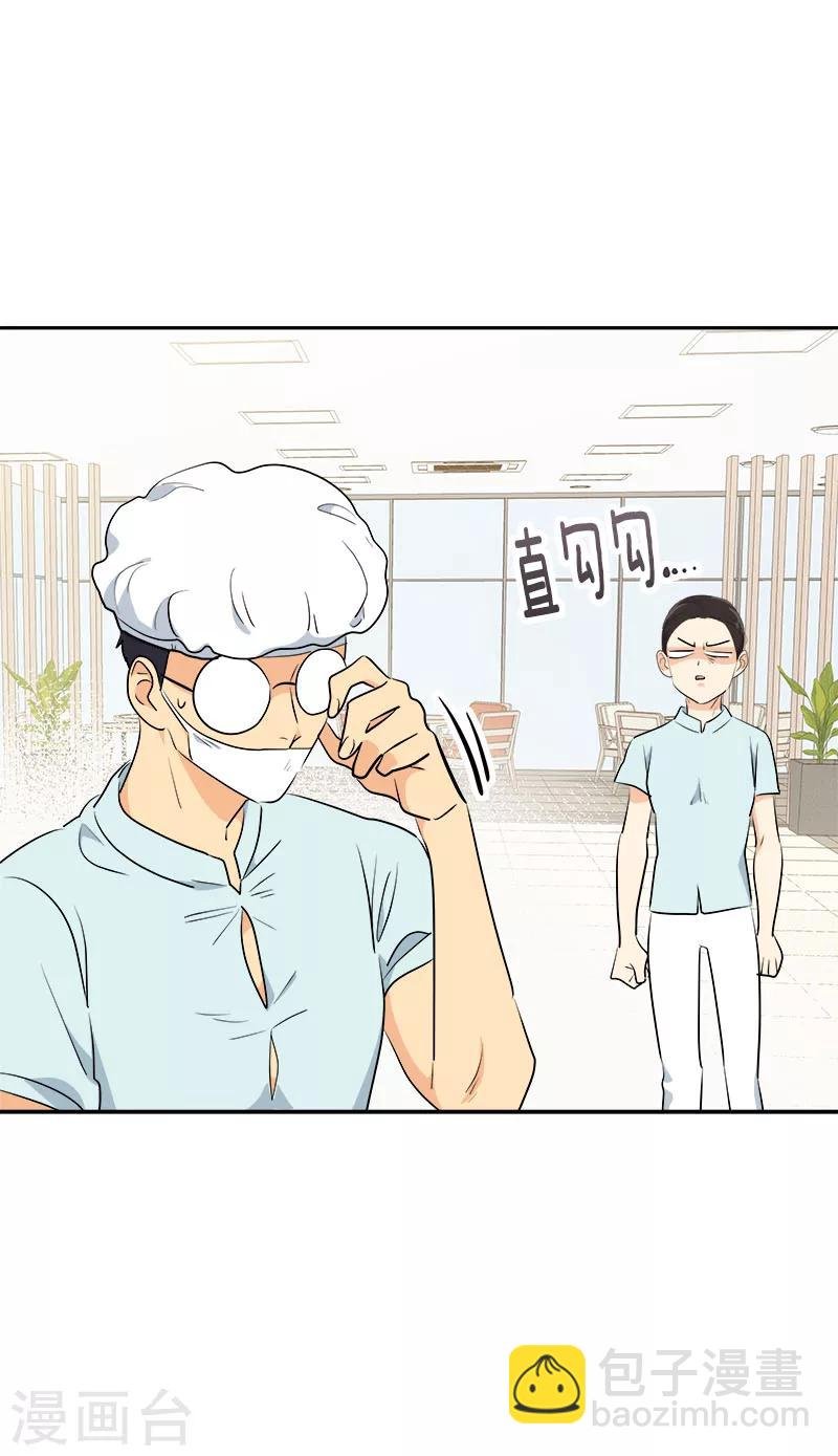 第234话 变装