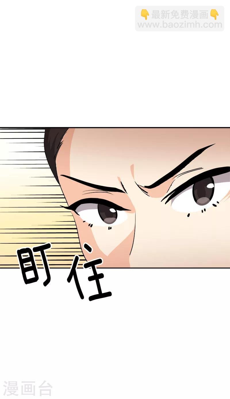 第234话 变装