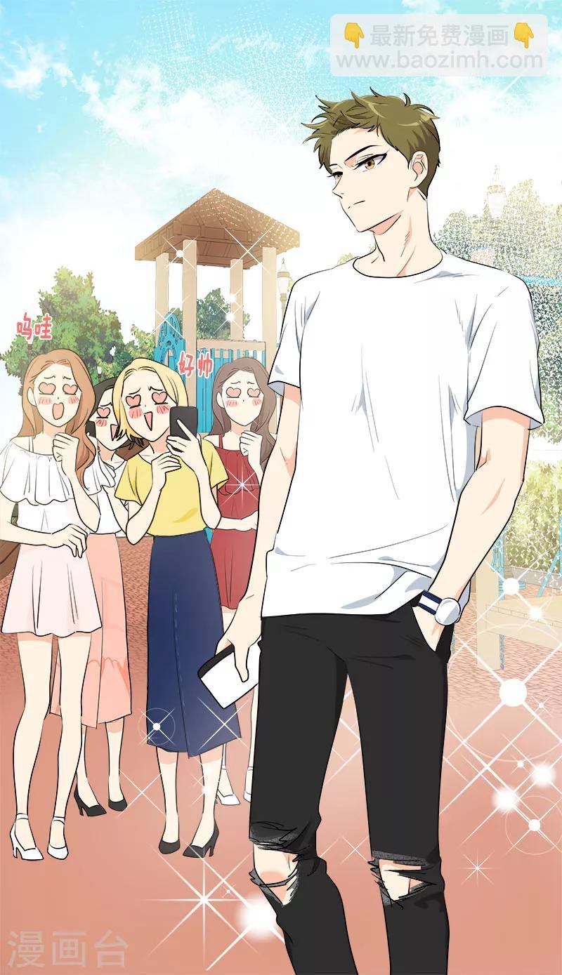第234话 变装