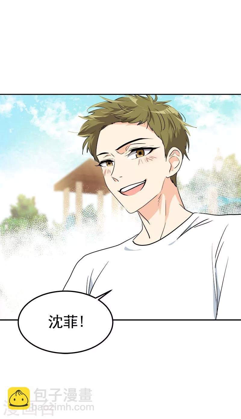 第234话 变装