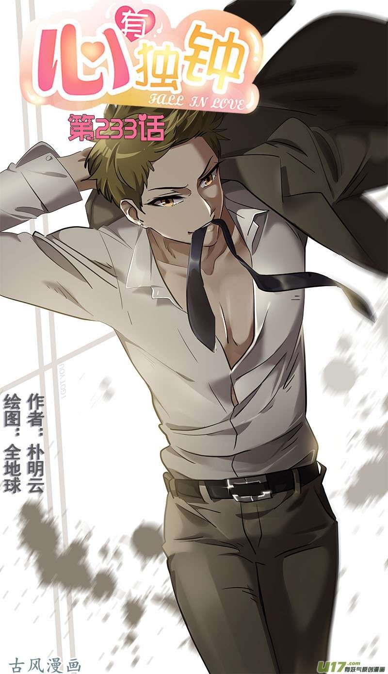 都233话 出逃