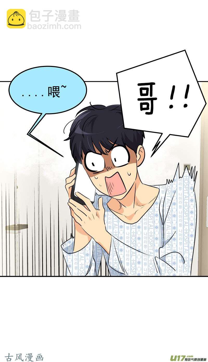 都233话 出逃