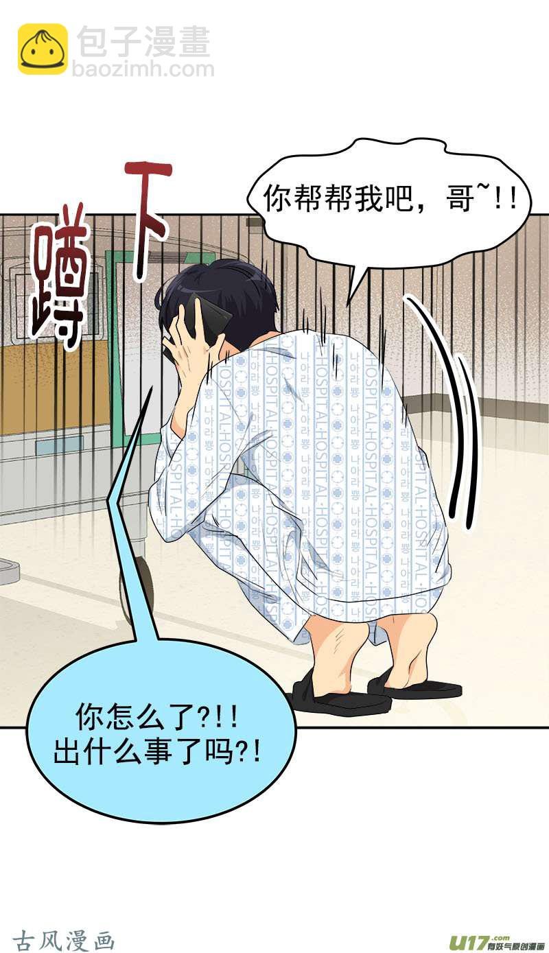 都233话 出逃