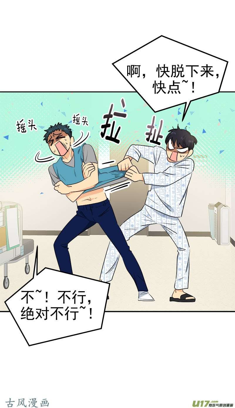 都233话 出逃