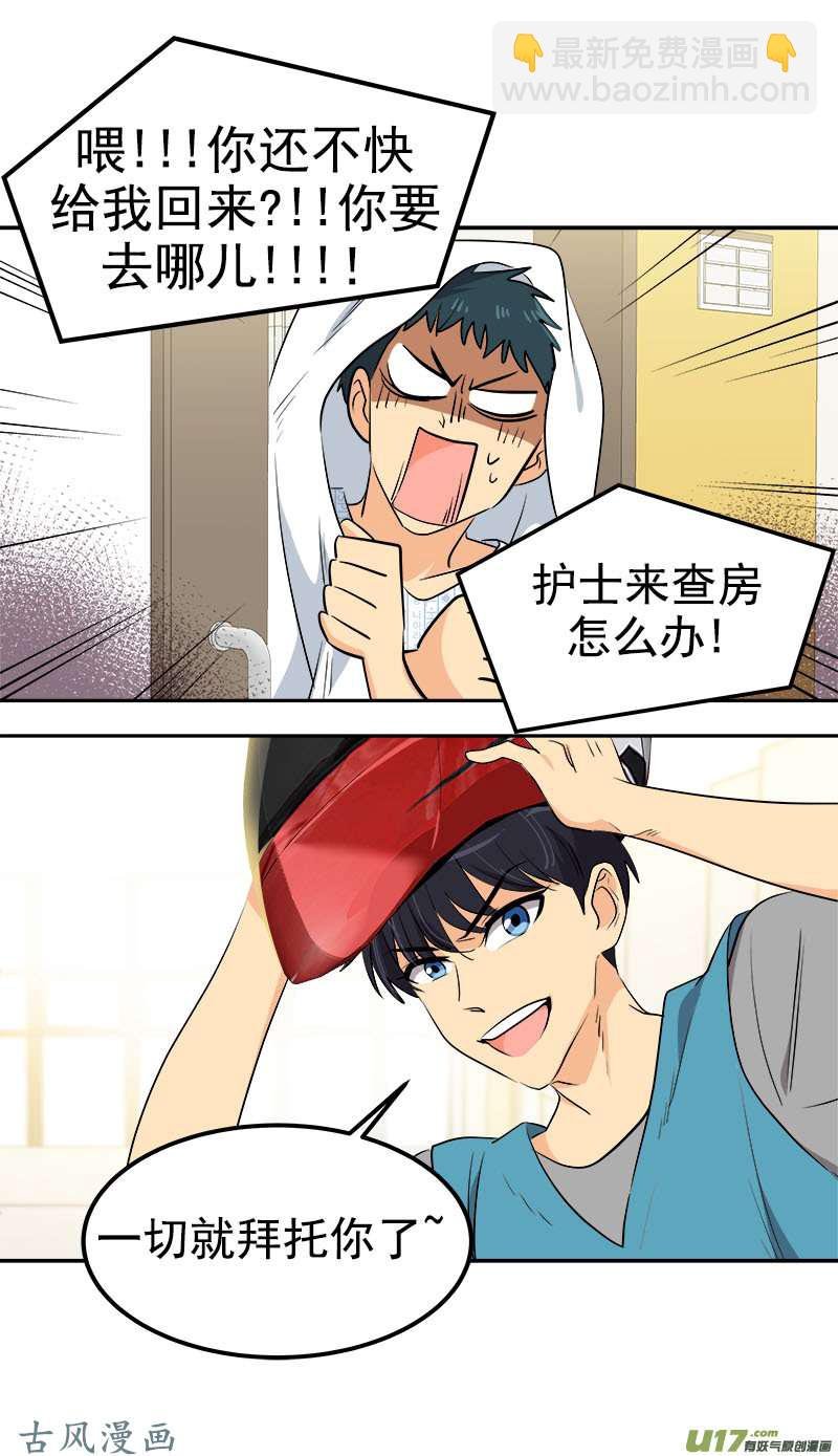 都233话 出逃