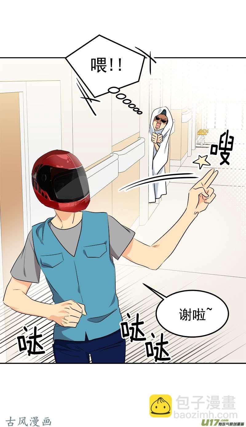 都233话 出逃