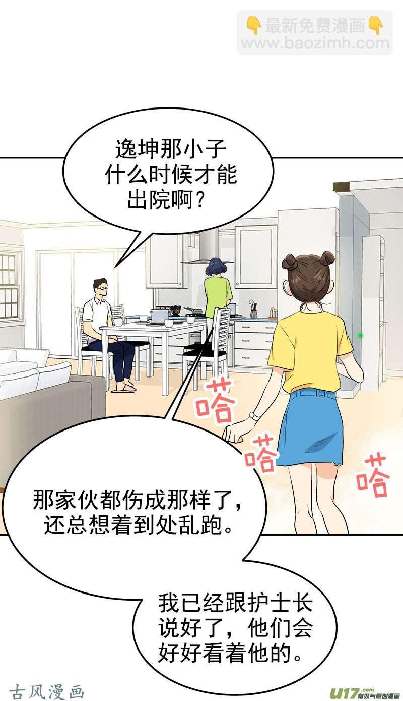 都233话 出逃