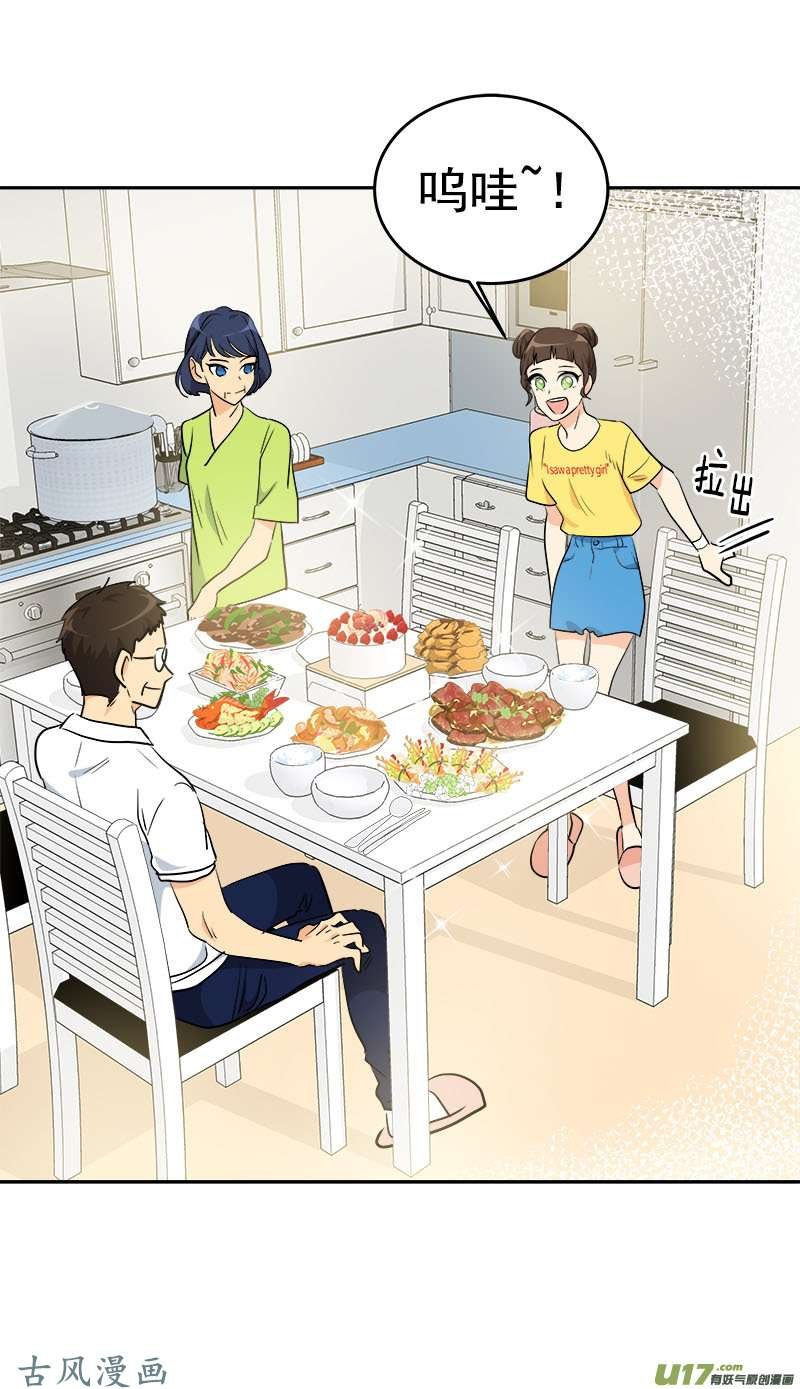 都233话 出逃