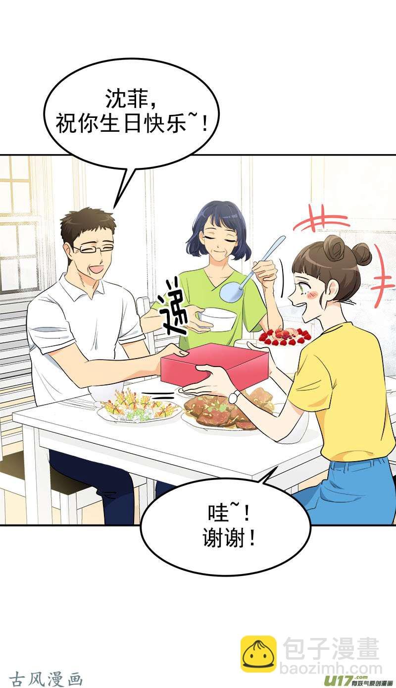 都233话 出逃