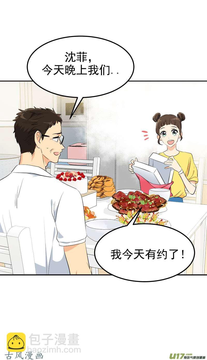 都233话 出逃
