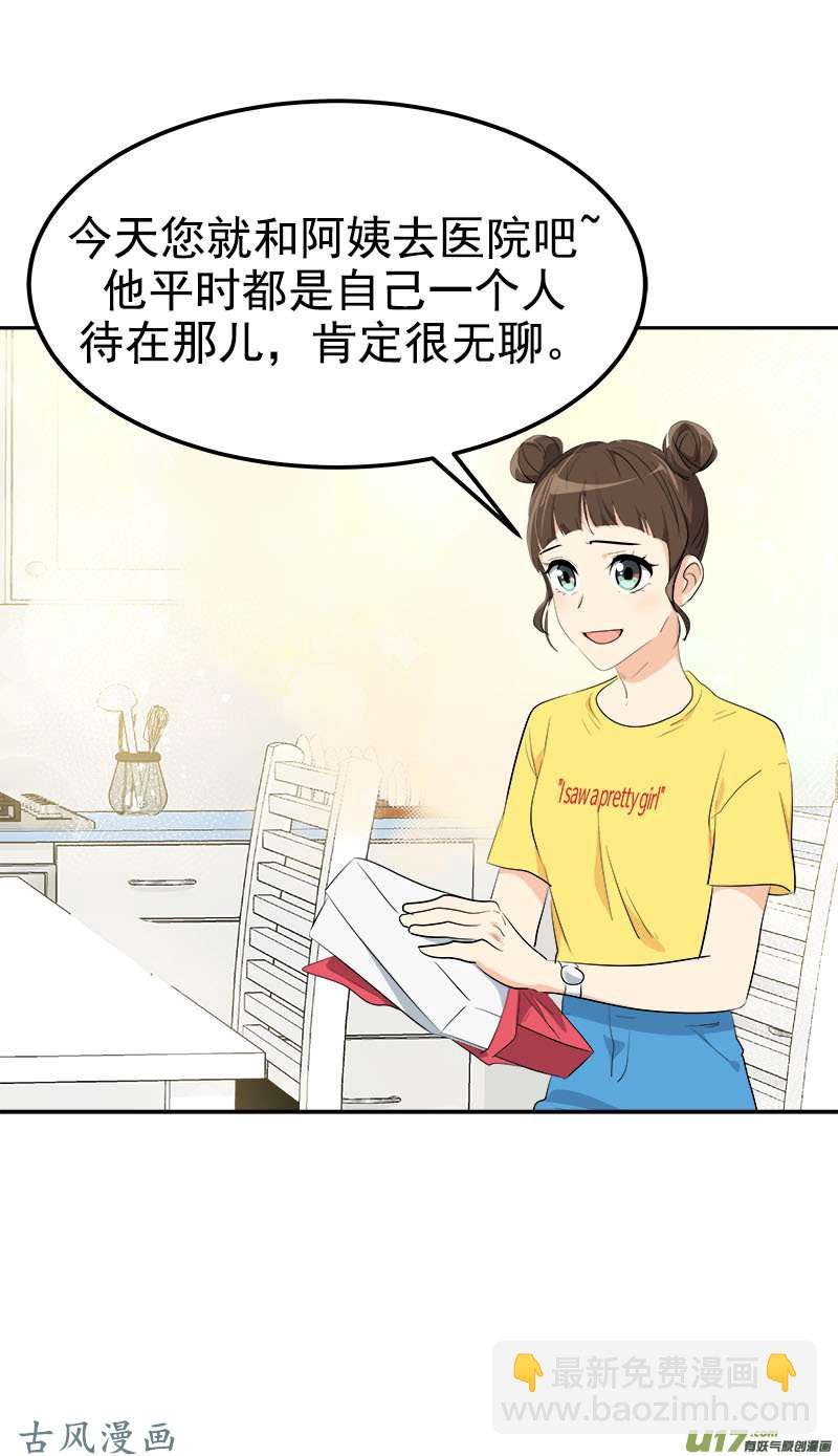 都233话 出逃