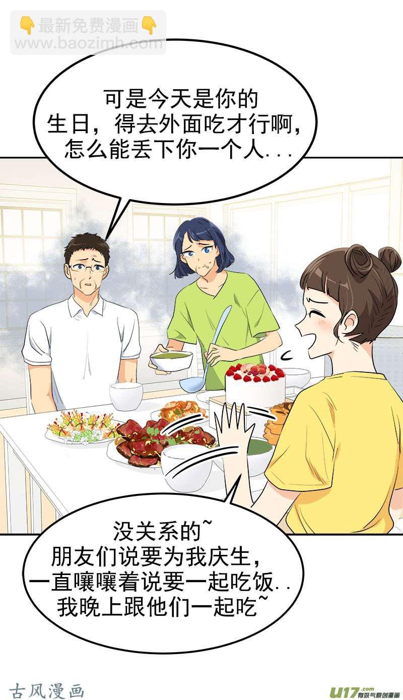 都233话 出逃