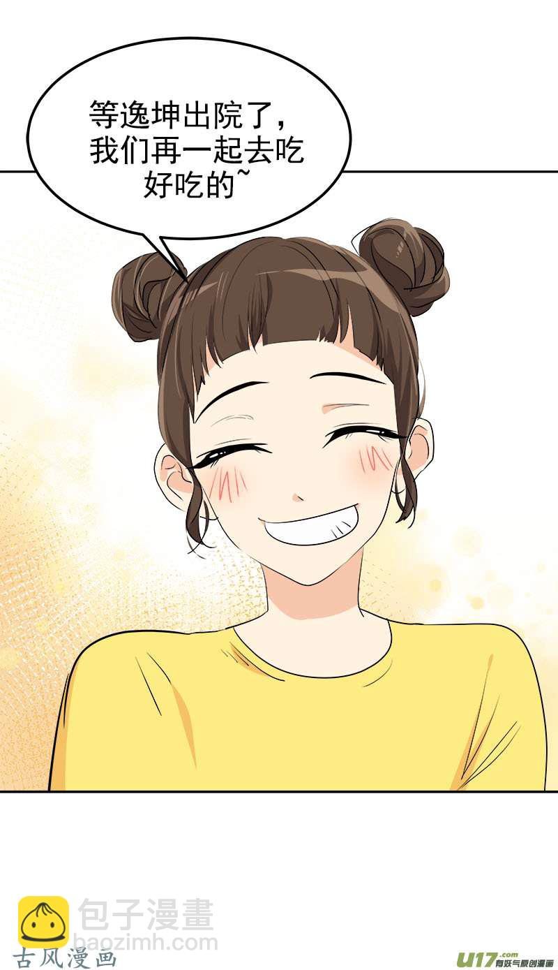 都233话 出逃