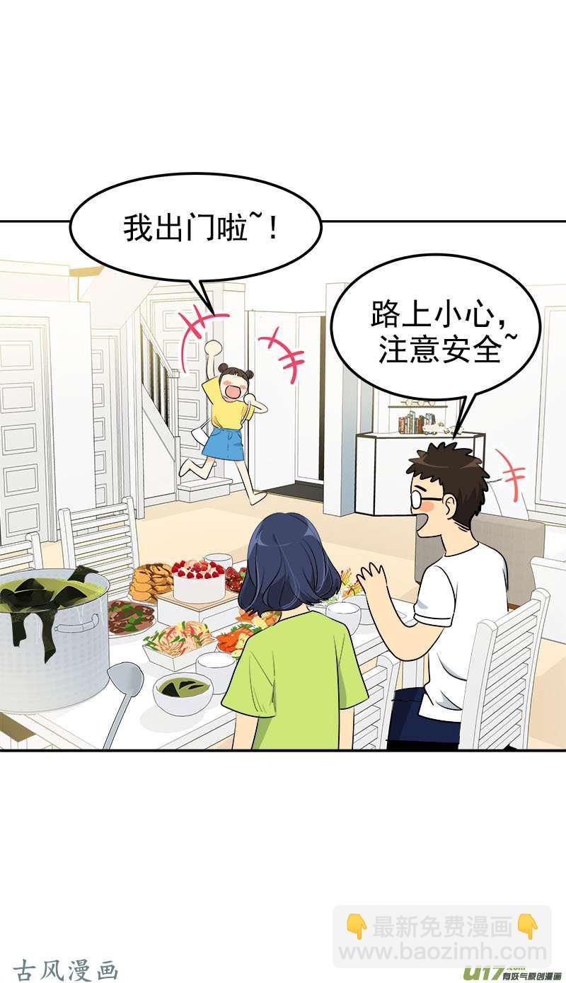 都233话 出逃