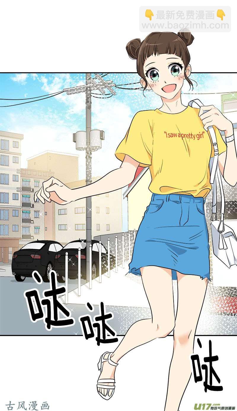 都233话 出逃
