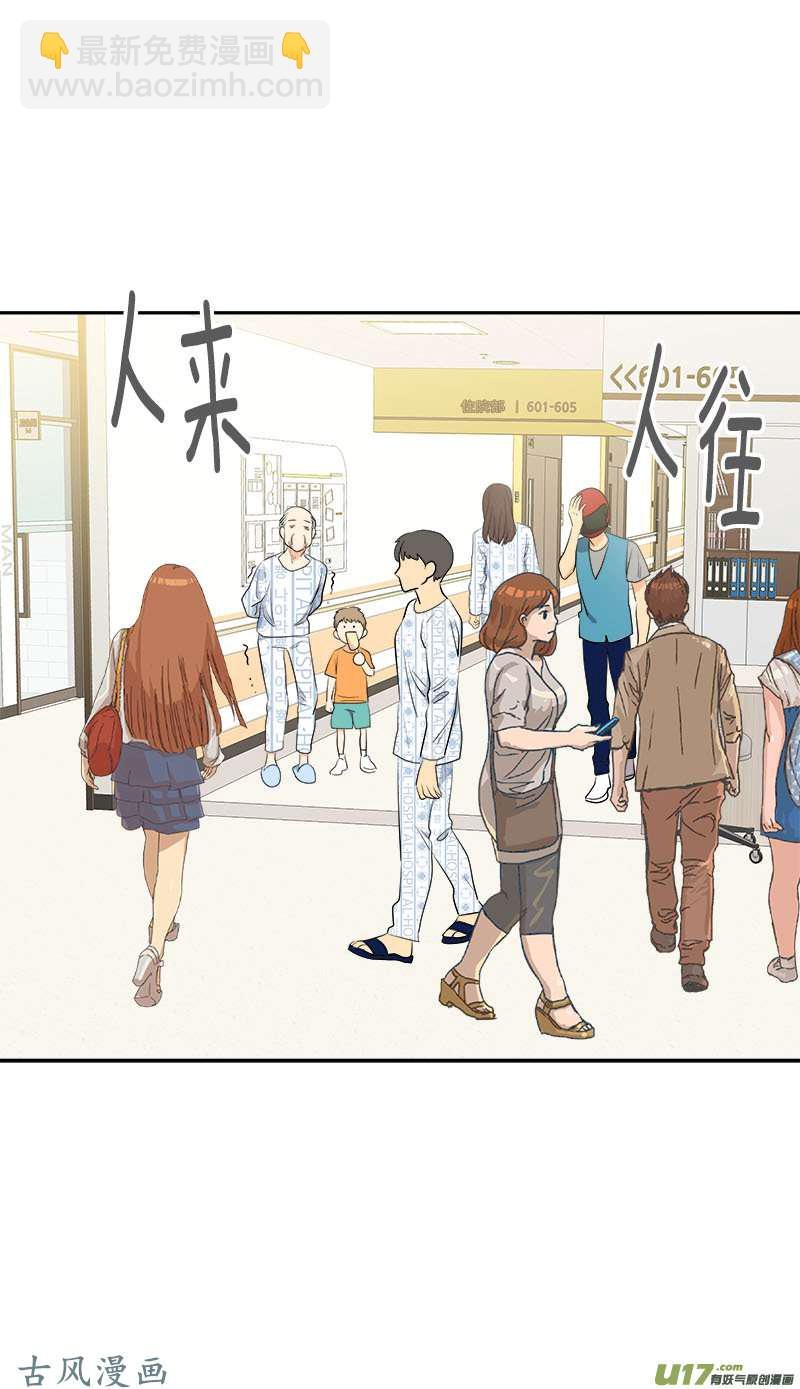 都233话 出逃