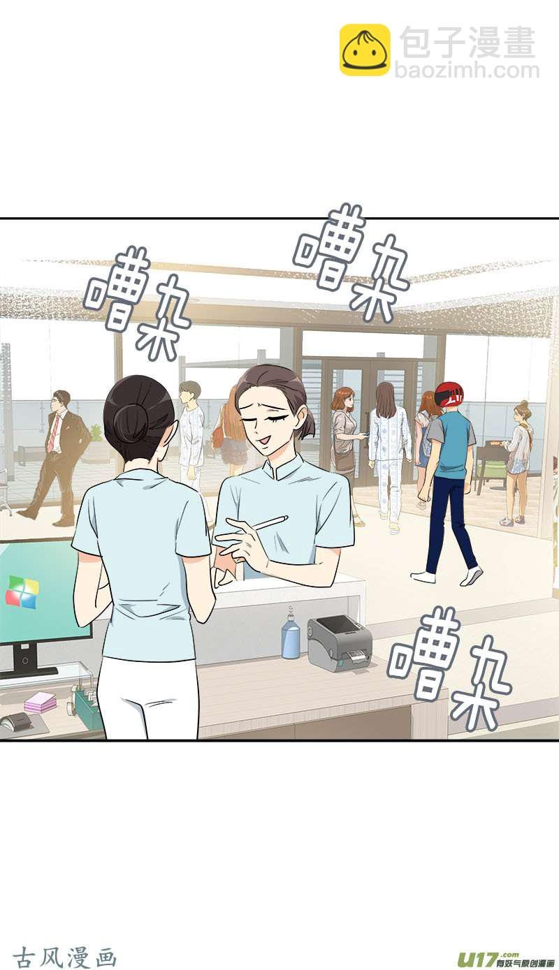 都233话 出逃