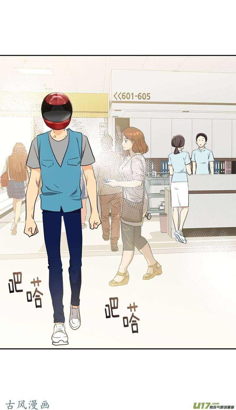 都233话 出逃