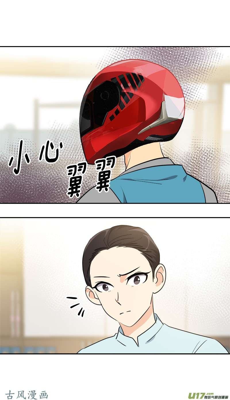 都233话 出逃