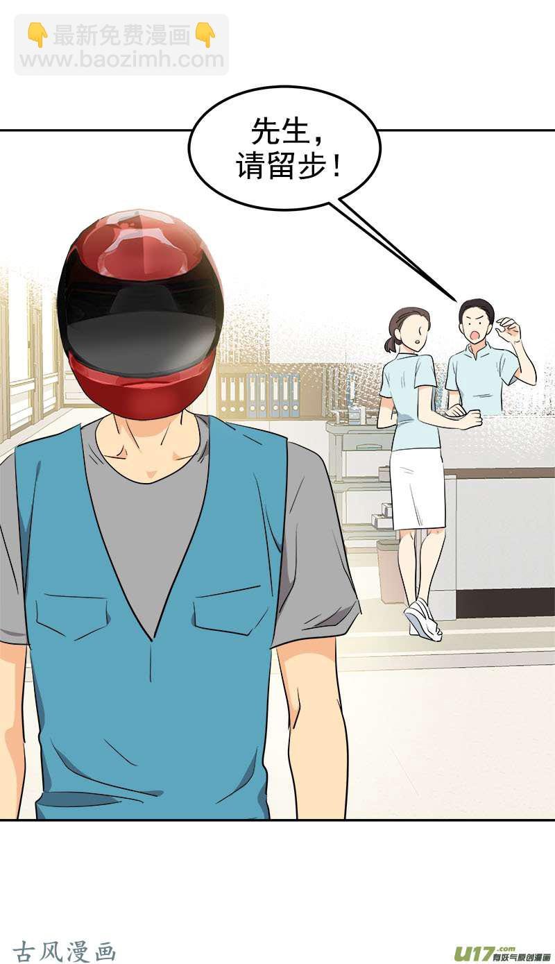 都233话 出逃